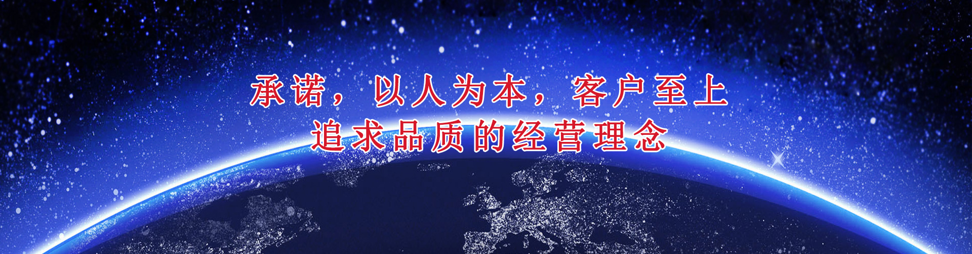 <p>汶上縣金鉆石材有限公司</p>