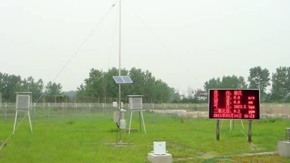 校園環(huán)境監(jiān)測系統(tǒng)