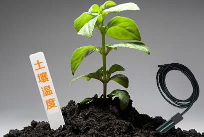 農(nóng)業(yè)傳感器哪家好