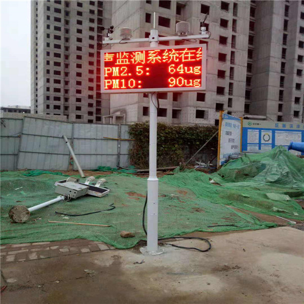 浙江環境監測系統