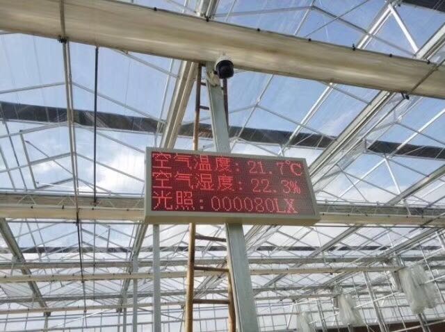 大棚卷簾控制系統