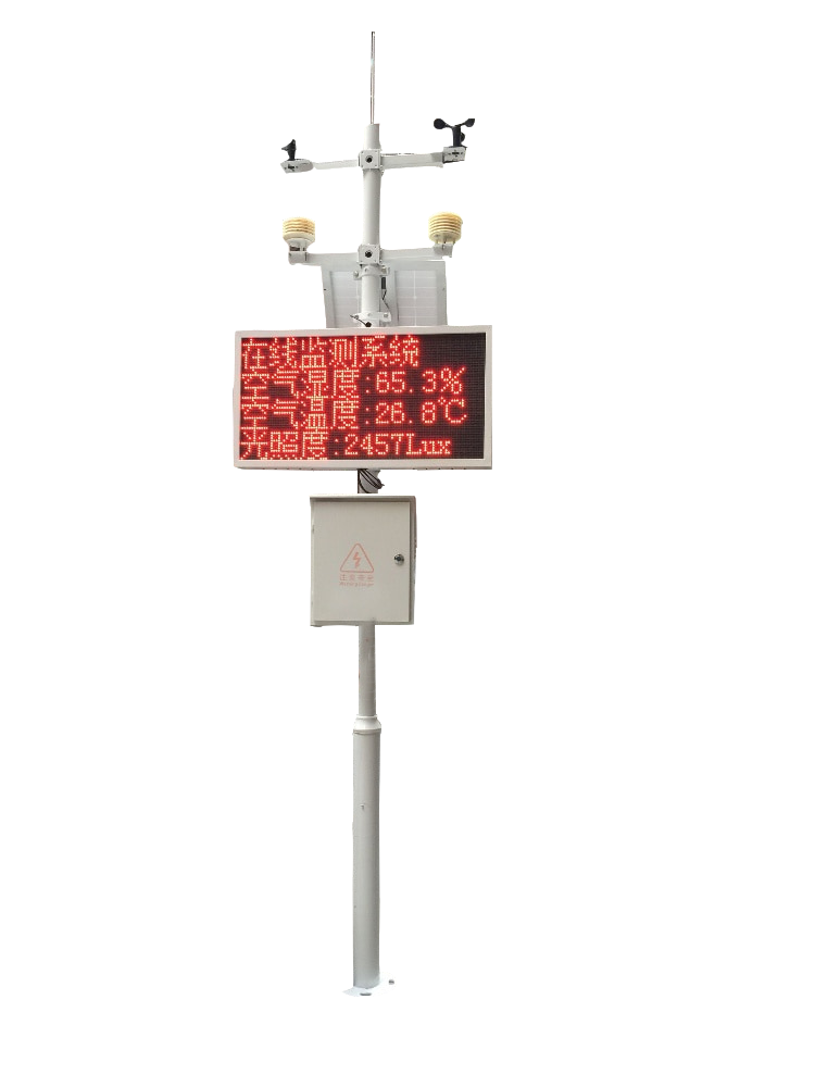 農(nóng)業(yè)小型氣象站 農(nóng)業(yè)小型氣象站