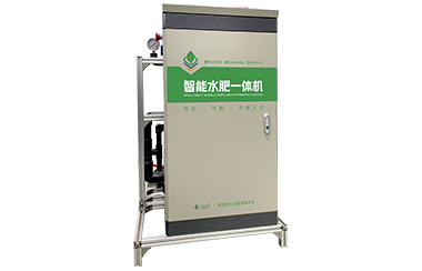 水肥一體機和凈水設備